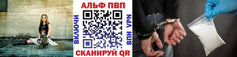 где купить наркоту  Димитровград  Альфа ПВП крисы CK 