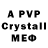 Alpha PVP крисы CK Tisha Enoe