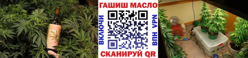 Еда ТГК конопля  купить закладку  Димитровград 