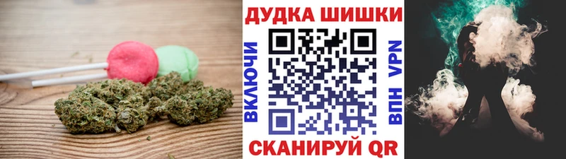 Canna-Cookies марихуана Димитровград