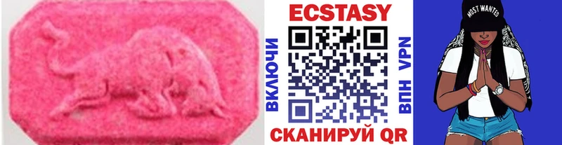 ЭКСТАЗИ TESLA Димитровград