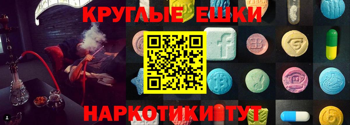 Ecstasy  Вход с VPN  Димитровград  ЭКСТАЗИ Philipp Plein 