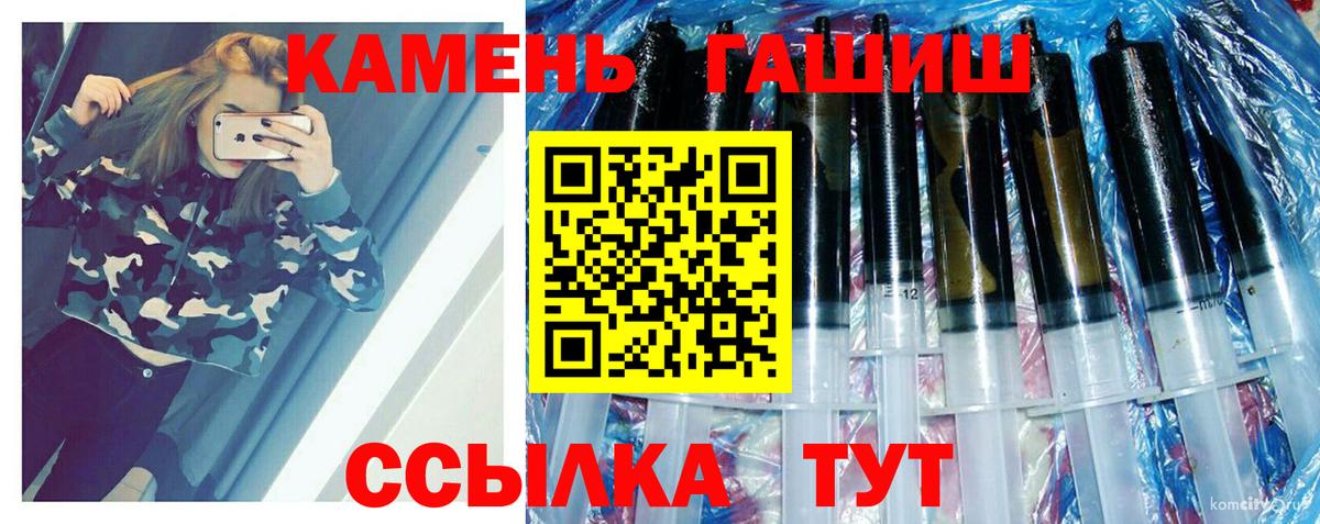 ГАШИШ  ГАШ  Лсд 25  Каннабис  МЕФ   Димитровград  Вход с VPN 