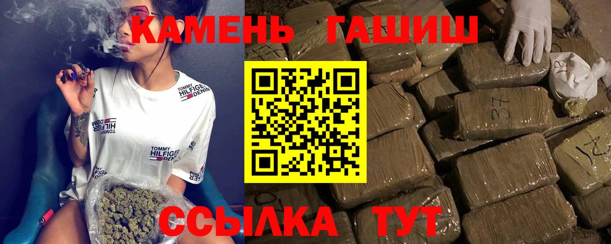 Гашиш Premium  что такое наркотик  Вход с VPN  Димитровград  Гашиш 40% ТГК 