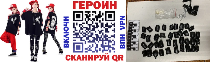 как найти закладки  Димитровград  OMG как войти  Героин Афган 