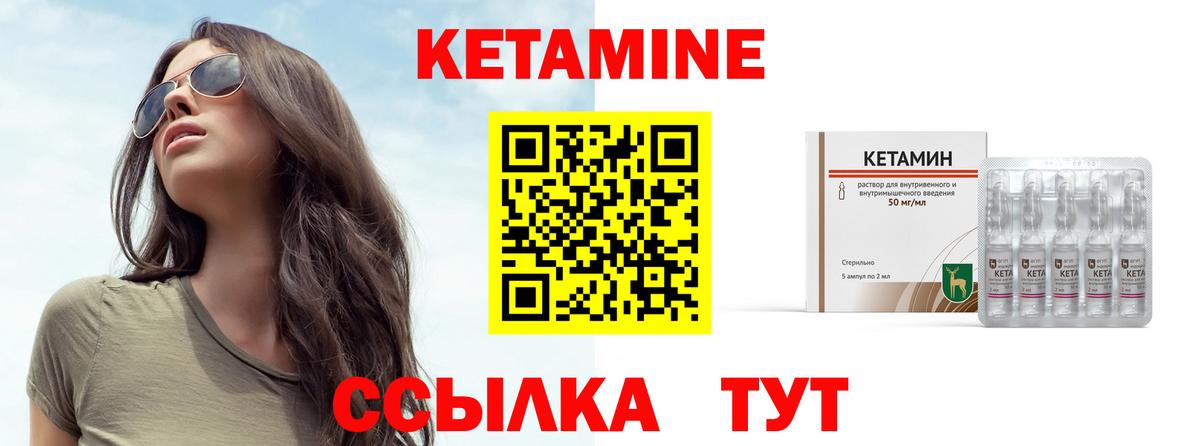 Димитровград  КЕТАМИН VHQ  Кетамин ketamine  Вход с VPN 