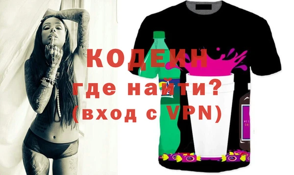 трава Абаза