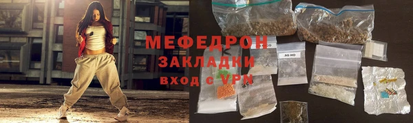 дистиллят марихуана Абдулино