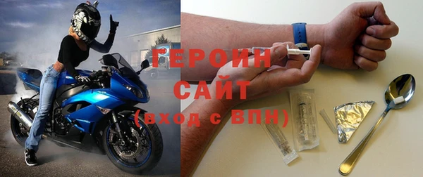 спиды Абинск