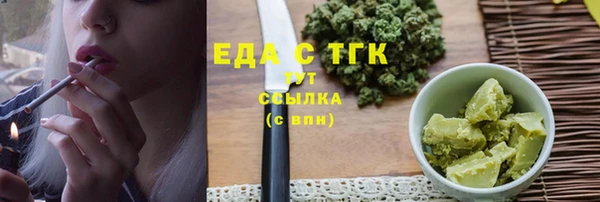 трава Абаза
