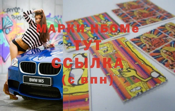 спиды Абинск