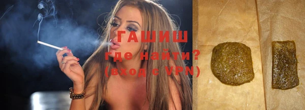 спиды Абинск