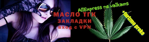 дистиллят марихуана Абдулино