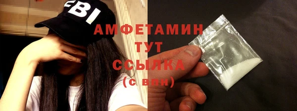 трава Абаза