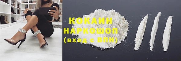 спиды Абинск