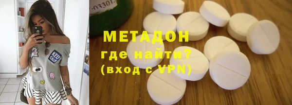 дистиллят марихуана Абдулино