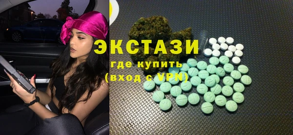 дистиллят марихуана Абдулино