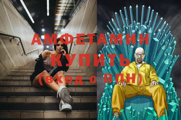 спиды Абинск