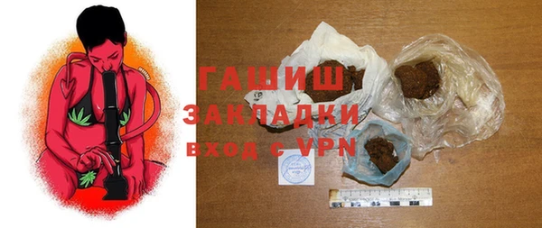 трава Абаза