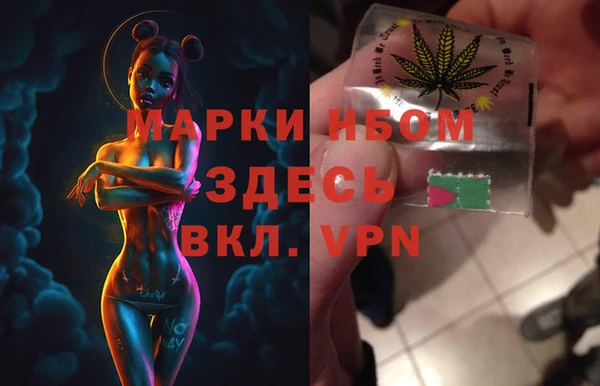 спиды Абинск