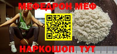 а пвп мука Заволжье