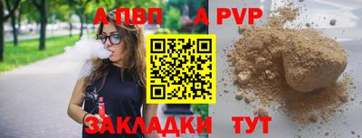 кокаин Заводоуковск
