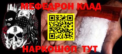 кокаин Заводоуковск