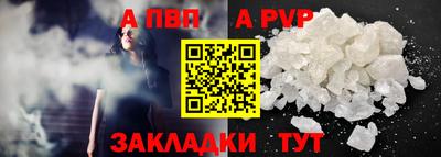 кокаин Заводоуковск