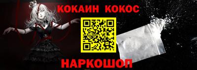 mdpv Жуковский