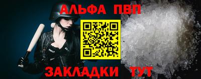 кокаин Заводоуковск