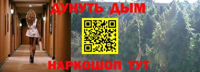 mdpv Жуковский
