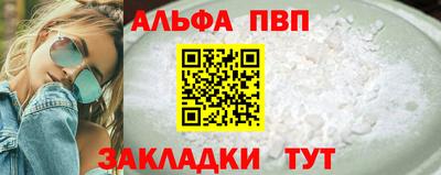 mdpv Жуковский