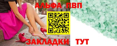 кокаин Заводоуковск