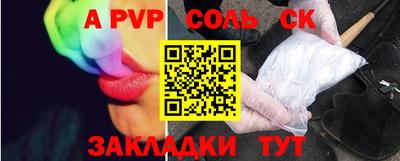mdpv Жуковский