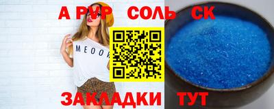 кокаин Заводоуковск