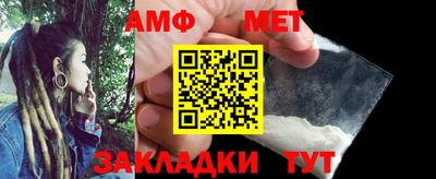 а пвп мука Заволжье