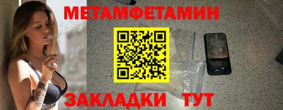 mdpv Жуковский