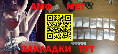 а пвп мука Заволжье