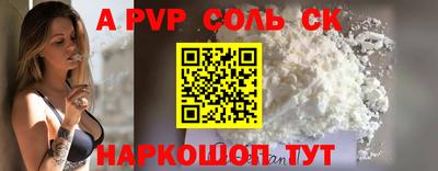 mdpv Жуковский