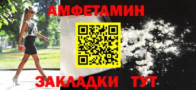 mdpv Жуковский