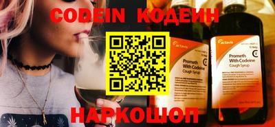 а пвп мука Заволжье