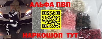 mdpv Жуковский