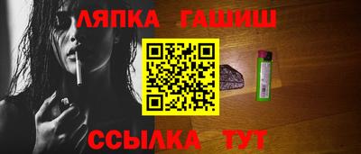 а пвп мука Заволжье
