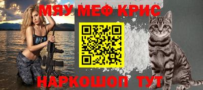 кокаин Заводоуковск