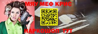 кокаин Заводоуковск