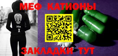 а пвп мука Заволжье