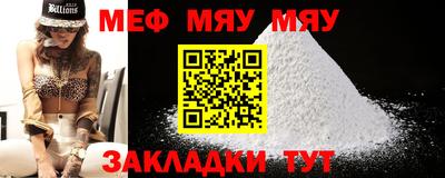 mdpv Жуковский