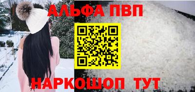 кокаин Заводоуковск