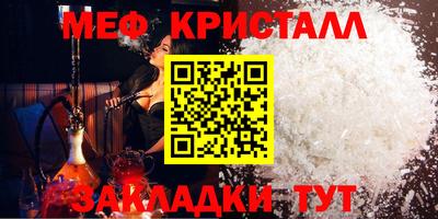 mdpv Жуковский