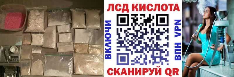 продажа наркотиков  Димитровград  Лсд 25 экстази кислота 